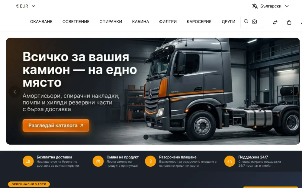 GL Auto Part - Oto Yedek Parça